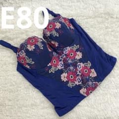 マルコ 補正下着 モンマリエ ロングブラジャー E80 シェリルネイビー