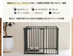 yoshi様専用 CITY DOGペット用サークル ケージ ブラック - メルカリ