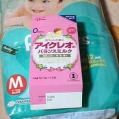 子供が開けてしまってるので！のサムネイル