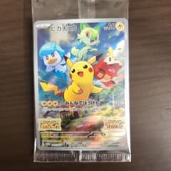 ポケモンスカーレット早期予約特典カードのサムネイル