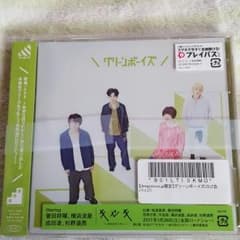 グリーンボーイズ　通常盤のサムネイル