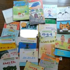 値下げ　まとめ売り　こどものとも　30冊セットのサムネイル