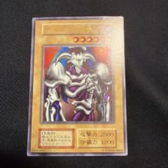 遊戯王OCG デーモンの召喚 初期 - メルカリ