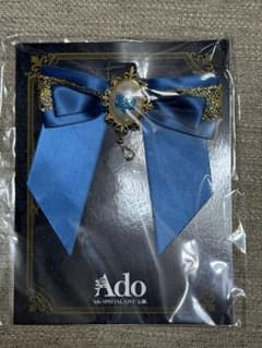 Ado SPECIAL LIVE 「心臓」 VIP特典ブローチ 非売品 - メルカリ