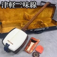 工芸士皮張り替え済み 津軽三味線 花梨 正寸 胴掛け べっ甲撥 ケース
