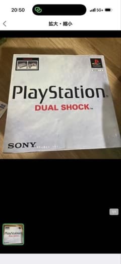 PlayStation DUAL SHOCK 컨트롤러