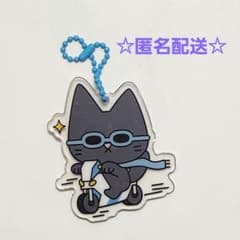 BOYNEXTDOOR プネクド アクリルキーホルダー テサン ハンテップン
