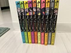 よふかしのうた 全巻のサムネイル