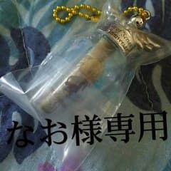なお様専用 テイルズボトルキーチェーン エミルのサムネイル