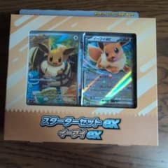 は*つ様 ポケモンカード スターターセットex イーブイexのサムネイル