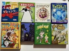 ボードゲーム 8点セット まとめ売りのサムネイル
