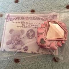 ★非売品★魔法使いプリキュア リンクルストーンのサムネイル