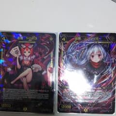 wixoss 超罠 J リッパー ヤミガネのサムネイル