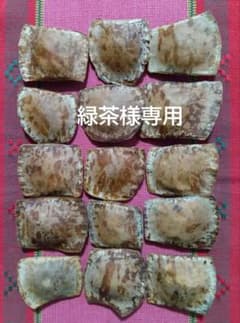 【緑茶様専用】 石垣島産モダマ　サヤ入り４６個セットのサムネイル