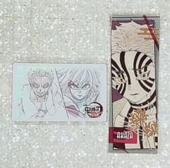 鬼滅の刃 猗窩座 原作画オリジナルステッカー&ムビチケ風カード 冨岡義勇のサムネイル