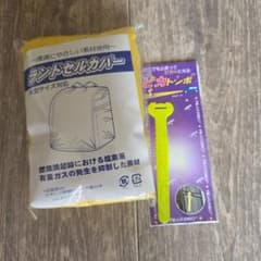 ランドセルカバー 大型サイズ対応 ピカトンボ セット