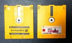【ジャンク】ファミコンディスク　マリオ2・ベースボール、悪魔城ドラキュラA.Bのサムネイル