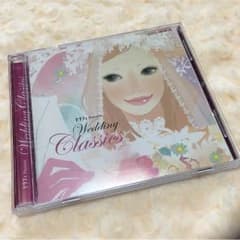 ゼクシィ ウェディング クラシック CDのサムネイル