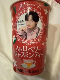 【空容器】中島健人 Produce ストロベリージャスミンティー カップのサムネイル