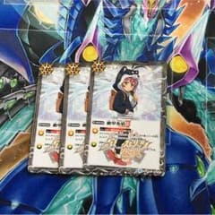 バトスピ 絶甲氷盾パラレル3枚セットのサムネイル