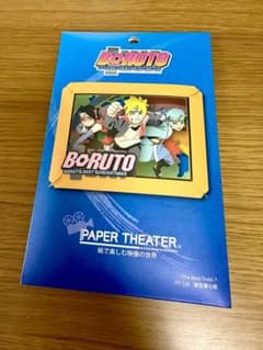 엔스카이 종이 극장 BORUTO 볼트
