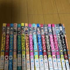 ゆるキャンΔ全巻セット＋13.5巻、特典のサムネイル