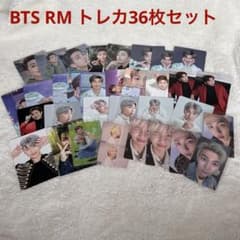 BTS ジミン ナムジュン トレカ セット BTS ジミン グッズ スペシャルフォトカードセット 60枚 トレカ カード