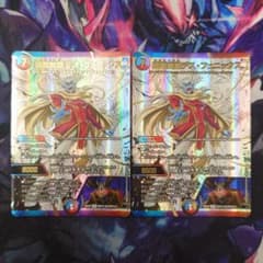 邪眼魔皇デス・フェニックス 大先生シークレットのサムネイル