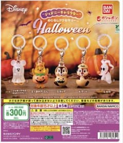 ディズニーキャラクター めじるしアクセサリー Halloween デールのサムネイル