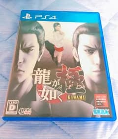 PS4 龍が如く極のサムネイル