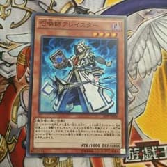 遊戯王 召喚師アレイスター×2のサムネイル