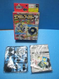 年代物◎ドライガーS◎ランダムブースター7◎爆転シュート旧