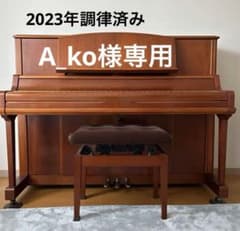 【8/31まで値下げ】KAWAI アップライトピアノSi16Rosinaロジーナ A_ko 様専用 KAWAI アップライトピアノSi16Rosinaロジーナ - メルカリ