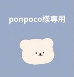 【ponpoco様専用】パッツン①  じゃらじゃら　キーホルダーのサムネイル