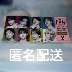 timelesz FAM 会場限定特典 福岡 チケット風ステッカーのサムネイル