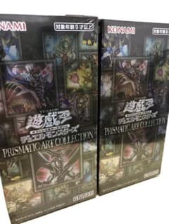 遊戯王 PRISMATIC ART COLLECTIONのサムネイル