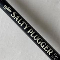 ufmウエダ SALTY PLUGGER SPS702 - メルカリ