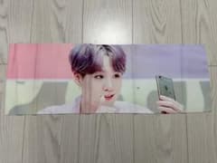 BTS SUGA ユンギ　スローガンのサムネイル