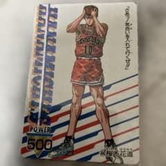 スラムダンク 桜木花道 アマダ　SLAM DUNKのサムネイル