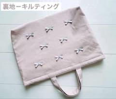 女の子 レッスンバッグ キルティング