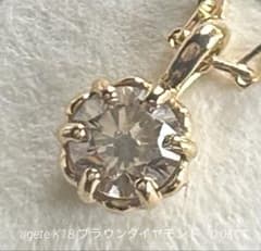 アガット K18YG 1粒 ブラウンダイヤモンドネックレス - メルカリ