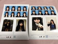 永瀬 碧 seju 証明写真 せじゅ証明写真 vol.1 vol.2のサムネイル