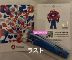 現地完売 万博 ミャクミャク 記念チケット プラカード ネック 