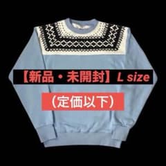 【新品・未開封】テンダーロイン 雪柄スウェット Lサイズ（水色）のサムネイル