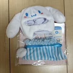 サンリオ　シナモロール　ぬいぐるみコスチュームSのサムネイル