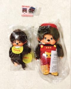 フエキ ケロリン モンチッチ ぬいぐるみ キーホルダー - メルカリ