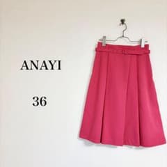 ANAYI（36）フレアスカート ピンク タック ベルト付き 日本製 シンプル
