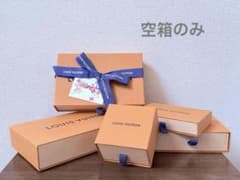 ルイヴィトン 空箱 5個セット 純正 保存箱 ショップ袋 リボン付き LV