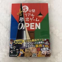 けなげ組　平本勝彦　本 けなげ組 平本勝彦 本 | Shop at Mercari from Japan! | Buyee