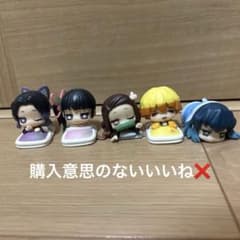 鬼滅の刃 おねむたんのサムネイル